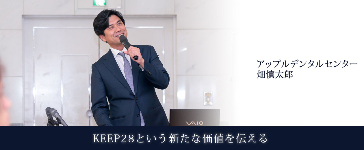 若い歯科医師のためのPre Oralphysician Seminar(Pre OP Tokyo