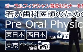 EVIDENCE BASED PREVENTIVE DENT: はじめに予防ありき 熊谷 崇 Amazon.co.jp: 熊谷 崇 - 歯科学 / 医学・薬学・看護学・歯科学: 本